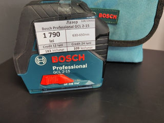 Лазер Bosch Professional GCL 2-15