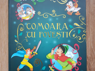Cărți pentru copii (basme, povești, poezii, enciclopedii) foto 5