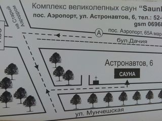 Великолепная сауна на Ботанике Кишинев (поселок Аэропорт улица Астронавтов 6) foto 2