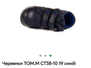 Ботинки Tom 19 р. foto 4