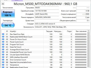 SSD 2.5" 120GB 240GB 256GB 480GB 500GB 960GB 1920GB foto 8