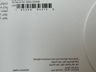 Vind Apple Watch SE 2 2024 40mm , Starlight , Sigilat , Garantie 1 An foto 3