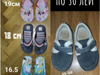 Детская обувь 24-33 foto 6