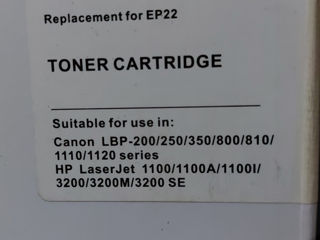 Laser toner catridge HR-EP22 новые залежавшие foto 2