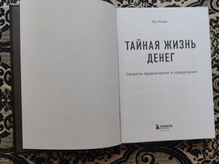 Книги foto 6