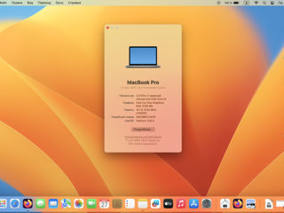 MacBook Pro 13 Space Gray, 2017 - bateria noua foto 2
