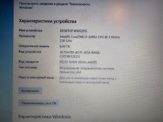 Dell latitude i3,ram6gb,ssd120gb foto 2