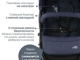 Отличная немецкая коляска Britax romer foto 5