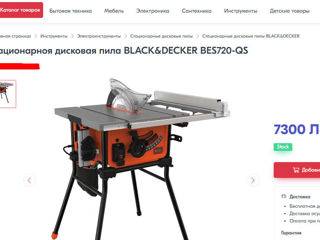 Black&Decker BES720 настольная циркулярка в упаковке + гарантия. Ferestrau curcular nou + garantie ! foto 3