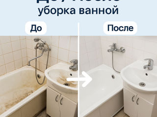 Уборка после ремонта - Curațemie dupa reparație foto 6
