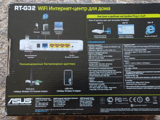 Router ASUS RT-G32 Wi-Fi foto 4
