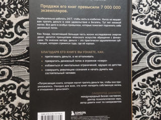 Книги foto 5