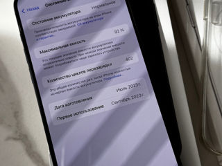 iPhone 15 pro max 256Gb blue titanium foto 6