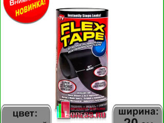 Сверхсильная клейкая лента Flex Tape. Ширина 20 см. foto 2