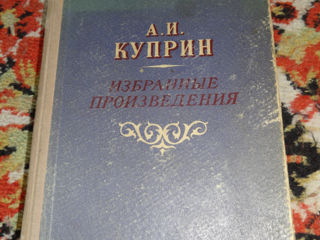 Старинные и букинистические книги. foto 9