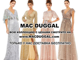 Новейшая модель в нашем салоне ! Mac Duggal 11136. Размер 6 . foto 5