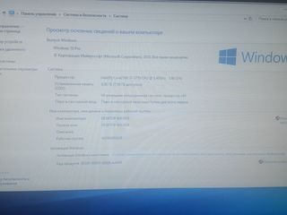 Новый! Мощный Intel i7 3770 3.40-3.90GHz +LG Flatron Full HD 22" foto 4