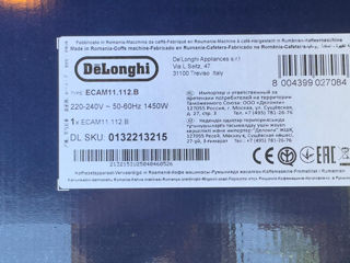 Кофемашина De'Longhi Magnifica S новая ! фото 2