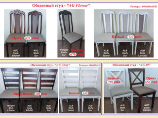 Шикарные классические стулья, столы из натурального дерева со склада! Распродажа. foto 3