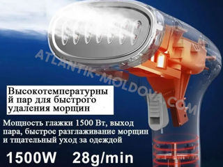 Утюг - отпариватель для одежды  MW-801 1500W. Бесплатная доставка по Молдове foto 7