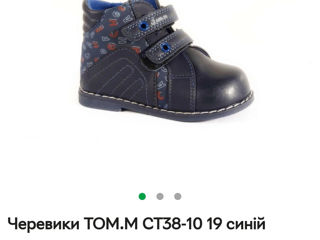 Ботинки Tom 19 р. foto 2