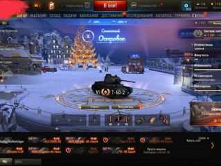 World of tanks EU foto 2