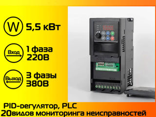 Преобразователь частоты на 5.5 кВт 50 Гц с 220В на 380В foto 2