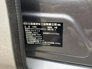 Byd Destroyer 05 фото 4