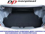 Reducere-5% covorase  коврики для салона и багажника из полиуретана на модели auto защита картера. foto 9
