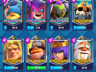 Clash Royale foto 5