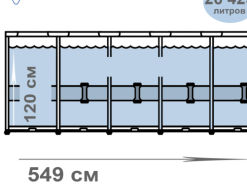 Piscină Ultra Xtr Frame 549x132cm, 26423L, cadru metalic foto 7