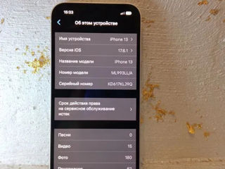 Айфон 13 128 ГБ 97% foto 6