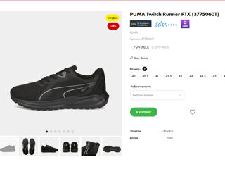 Водонепроницаемые кроссовки Puma 46р за пол цены foto 6