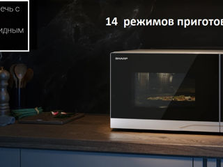 Микроволновая печь Sharp YC-PC254AE-S      Cuptor cu microunde din noua serie Premium!  Gril! foto 3