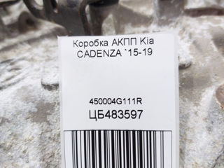 Коробка АКПП KIA Cadenza, 2015-2019 450004G111R foto 5