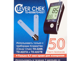 Инсулин Insulin Novorapid / Tresiba тест полоски Clever Check foto 3