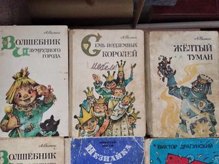 Любимые детские книги советских времён. Подарю! foto 2