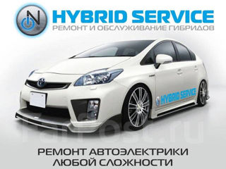 Автоцентр "Hybrid Service" - Мы любим дело которым занимаемся и поэтому, делаем его хорошо! foto 1