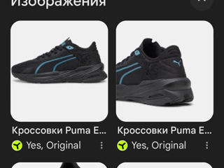 Puma original 42 foto 5