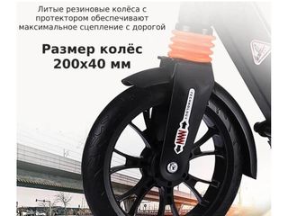 Самокат Широкие Колёса - с дисковым тормозом/ Scooter / Trotineta / Centru-str. Ismail 84 - BabyCity foto 7