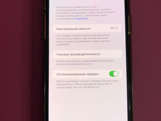 iPhone XS MAX 64GB