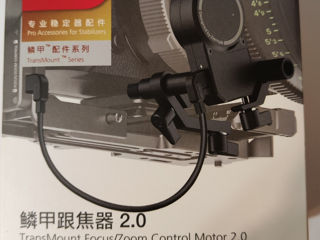 TransMount Focus/Zoom Control Motor 2.0