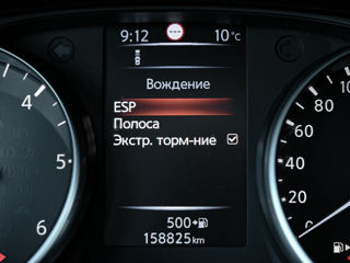 Nissan Qashqai foto 15