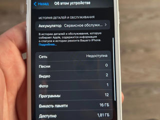 Обменяю Iphone 6s на андроид, либо продам. Предлагайте. Бельцы foto 4