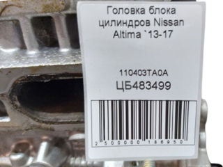 Головка блока цилиндров Nissan Altima 2013-2017 110403TA0A foto 4