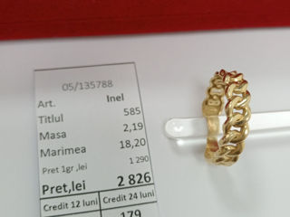 Золотое кольцо 585 пробы - 2826 Лей