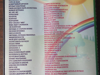 Discuri DVD cu Desene Animate si filme pentru copii in limba rusa si engleza [livrare gratis] foto 9