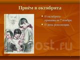 Значок октябренка ссср .купи воспоминания foto 3