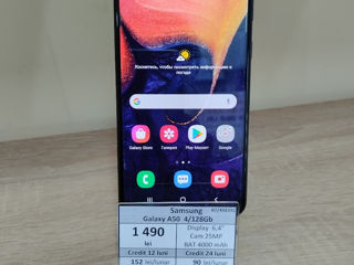 Samsung Galaxy A50  4/128 Gb       1490 lei