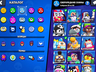 Cont de brawl stars foto 6